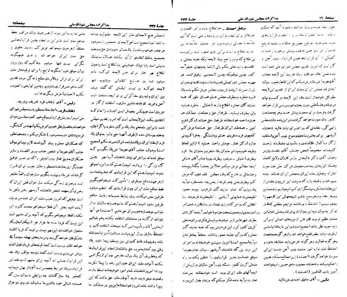 پرونده:Moz 21 236.pdf