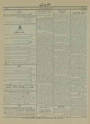 Ettelaat13130426.pdf