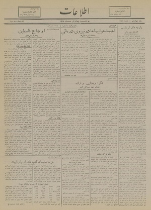 Ettelaat13180404.pdf