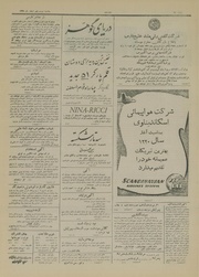 → صفحهٔ قبلی