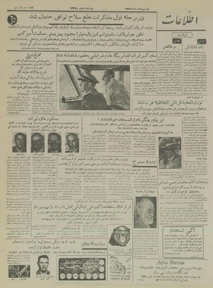 Ettelaat13360406.pdf