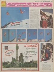 صفحهٔ بعدی ←