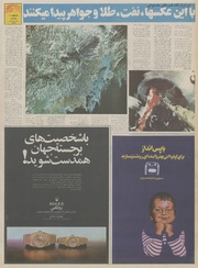 صفحهٔ بعدی ←