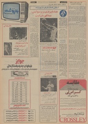 → صفحهٔ قبلی