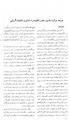 تصویر بندانگشتی از نسخهٔ مورخ ‏۳۱ اکتبر ۲۰۱۳، ساعت ۱۸:۲۴