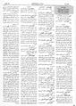 تصویر بندانگشتی از نسخهٔ مورخ ‏۵ ژوئیهٔ ۲۰۱۲، ساعت ۰۷:۳۱