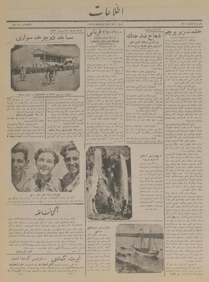 Ettelaat13170202.pdf