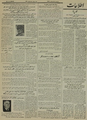 Ettelaat13301021.pdf