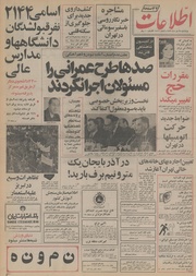 → صفحهٔ قبلی