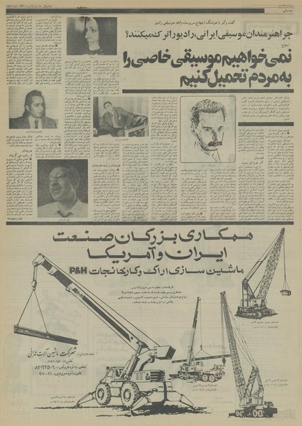 پرونده:Ettelaat13561028.pdf