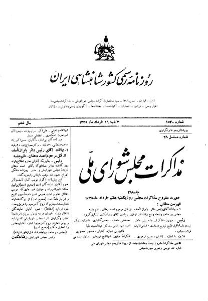 پرونده:Moz16 28.pdf