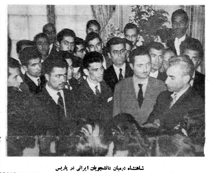 پرونده:ShahanshahIranianEmbassyParisStudents1338.jpg