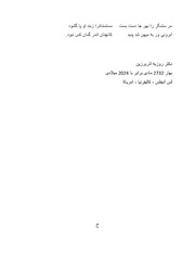 صفحهٔ بعدی ←