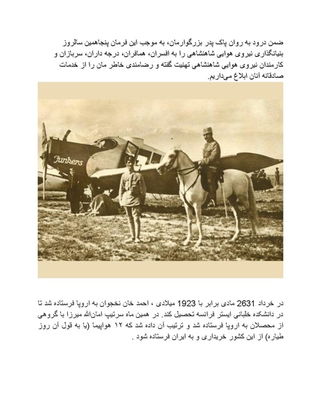 پرونده:رضا شاه بزرگ نابغه دوران.pdf