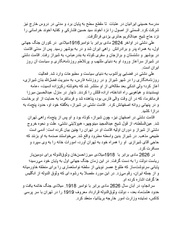 صفحهٔ بعدی ←
