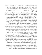 صفحهٔ بعدی ←