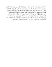 صفحهٔ بعدی ←