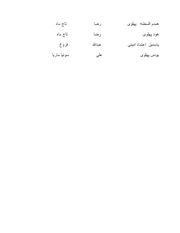 صفحهٔ بعدی ←