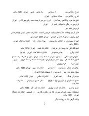 صفحهٔ بعدی ←