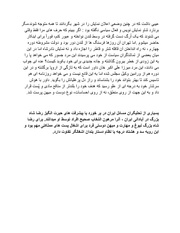 صفحهٔ بعدی ←