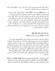 صفحهٔ بعدی ←
