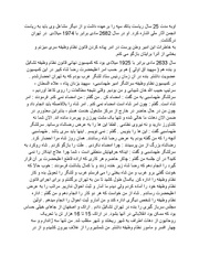صفحهٔ بعدی ←