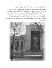 صفحهٔ بعدی ←
