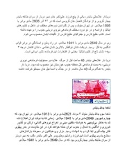 صفحهٔ بعدی ←