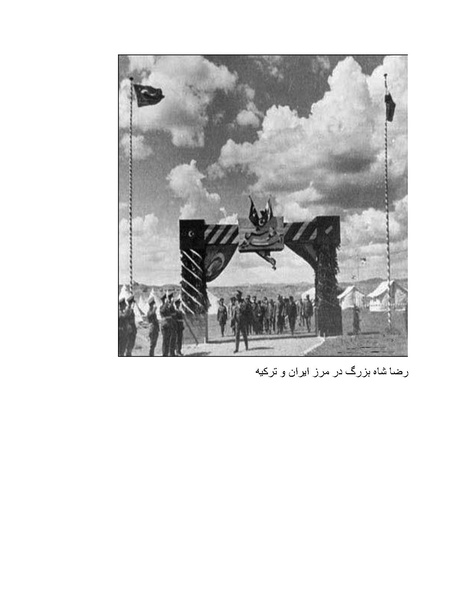 پرونده:رضا شاه بزرگ نابغه دوران.pdf