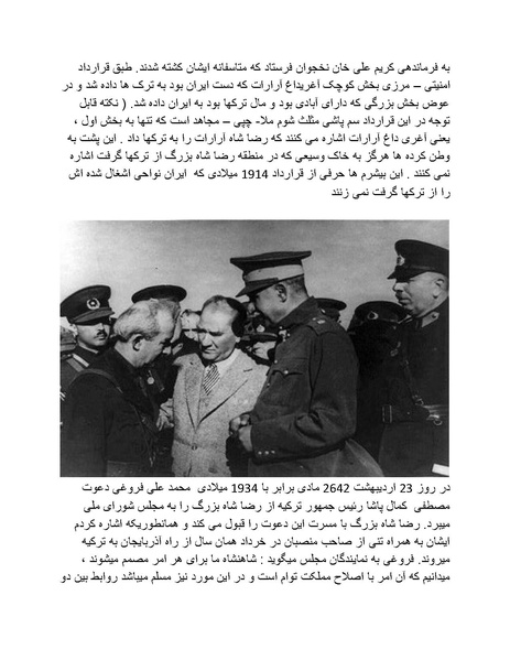 پرونده:رضا شاه بزرگ نابغه دوران.pdf