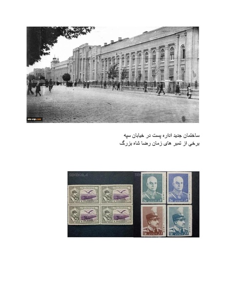 پرونده:رضا شاه بزرگ نابغه دوران.pdf