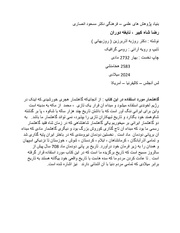 صفحهٔ بعدی ←