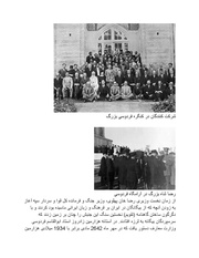 صفحهٔ بعدی ←