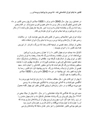 صفحهٔ بعدی ←