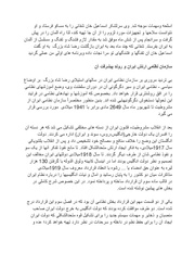 صفحهٔ بعدی ←