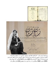 صفحهٔ بعدی ←