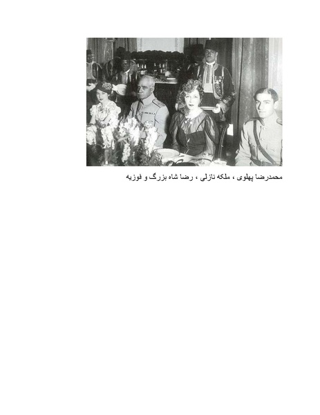 پرونده:رضا شاه بزرگ نابغه دوران.pdf