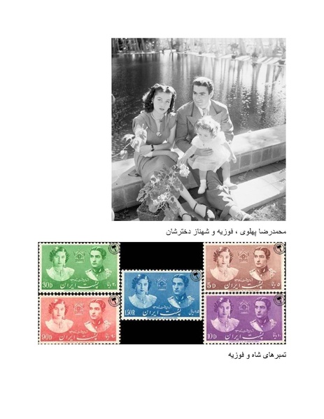 پرونده:رضا شاه بزرگ نابغه دوران.pdf