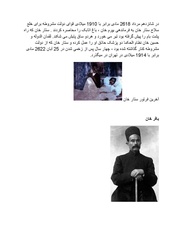 صفحهٔ بعدی ←