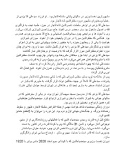 صفحهٔ بعدی ←