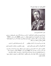 صفحهٔ بعدی ←