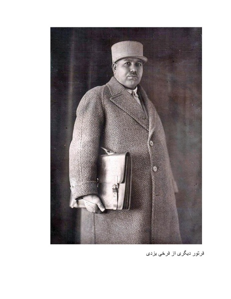 پرونده:رضا شاه بزرگ نابغه دوران.pdf
