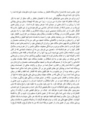 صفحهٔ بعدی ←