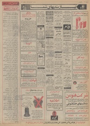 → صفحهٔ قبلی