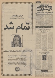 → صفحهٔ قبلی