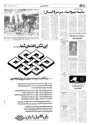 صفحهٔ بعدی ←