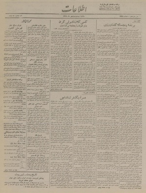 Ettelaat13190723.pdf