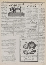 → صفحهٔ قبلی