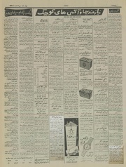 صفحهٔ بعدی ←