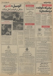 صفحهٔ بعدی ←